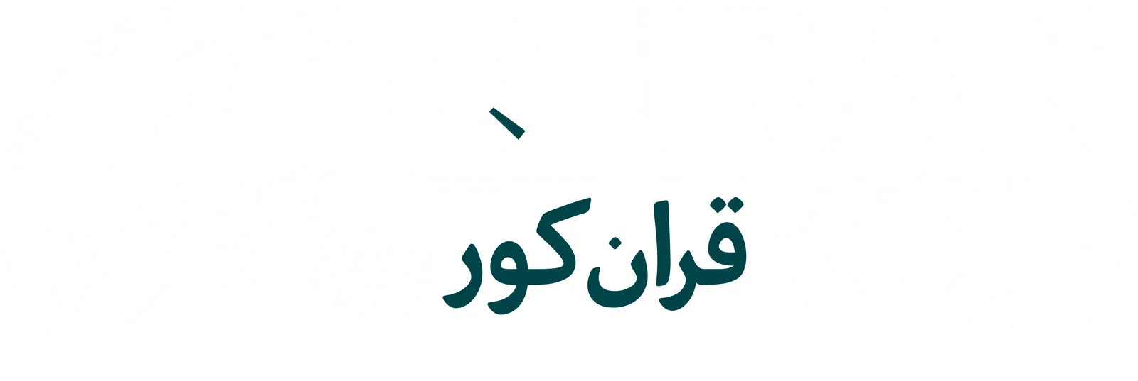 png logo